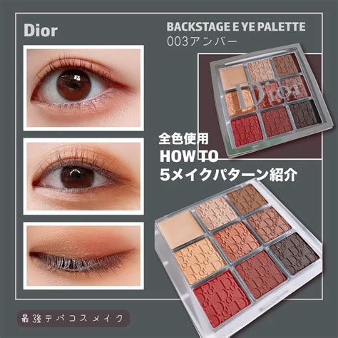 dior 9色パレット|ディオール / ディオール バックステージ アイ パレット 003 アン .